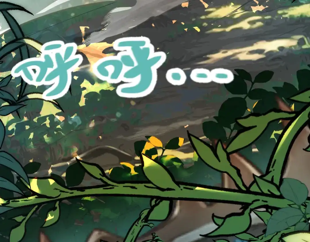 《罪恶之城》第1话 十岁的生日礼物 第66页