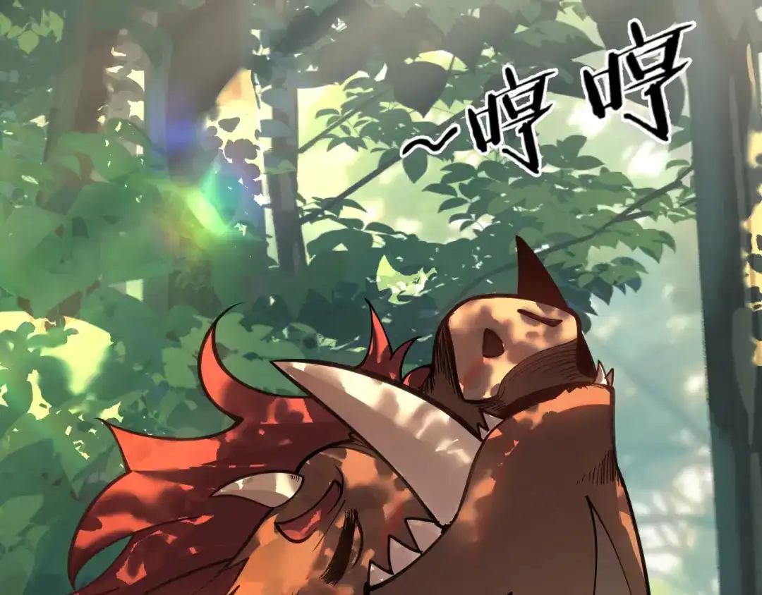 《罪恶之城》第1话 十岁的生日礼物 第63页