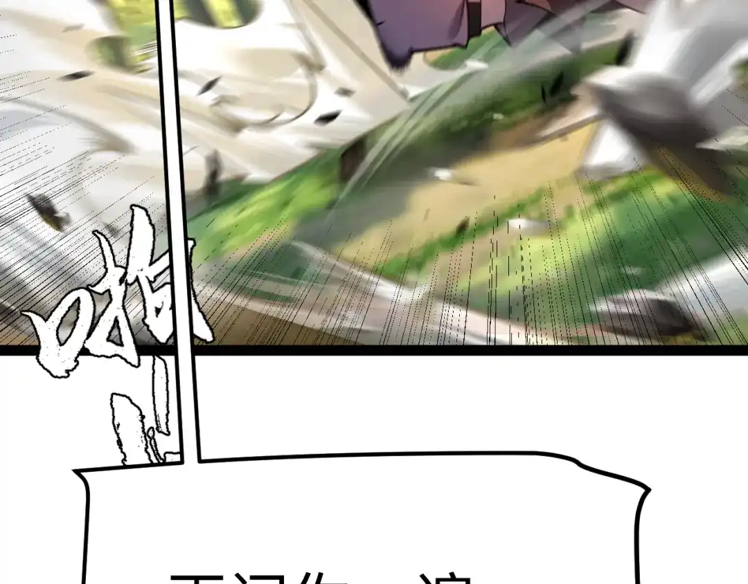 《罪恶之城》第1话 十岁的生日礼物 第152页
