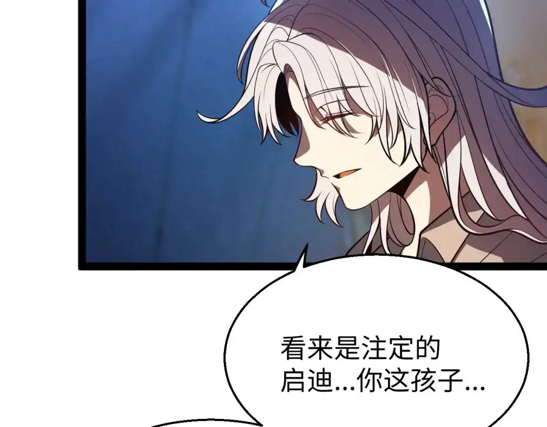 《罪恶之城》第1话 十岁的生日礼物 第270页