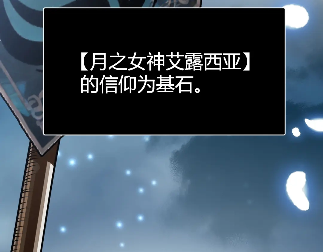 《罪恶之城》第1话 十岁的生日礼物 第15页