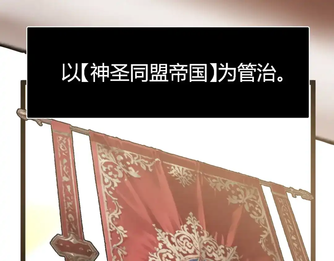 《罪恶之城》第1话 十岁的生日礼物 第11页