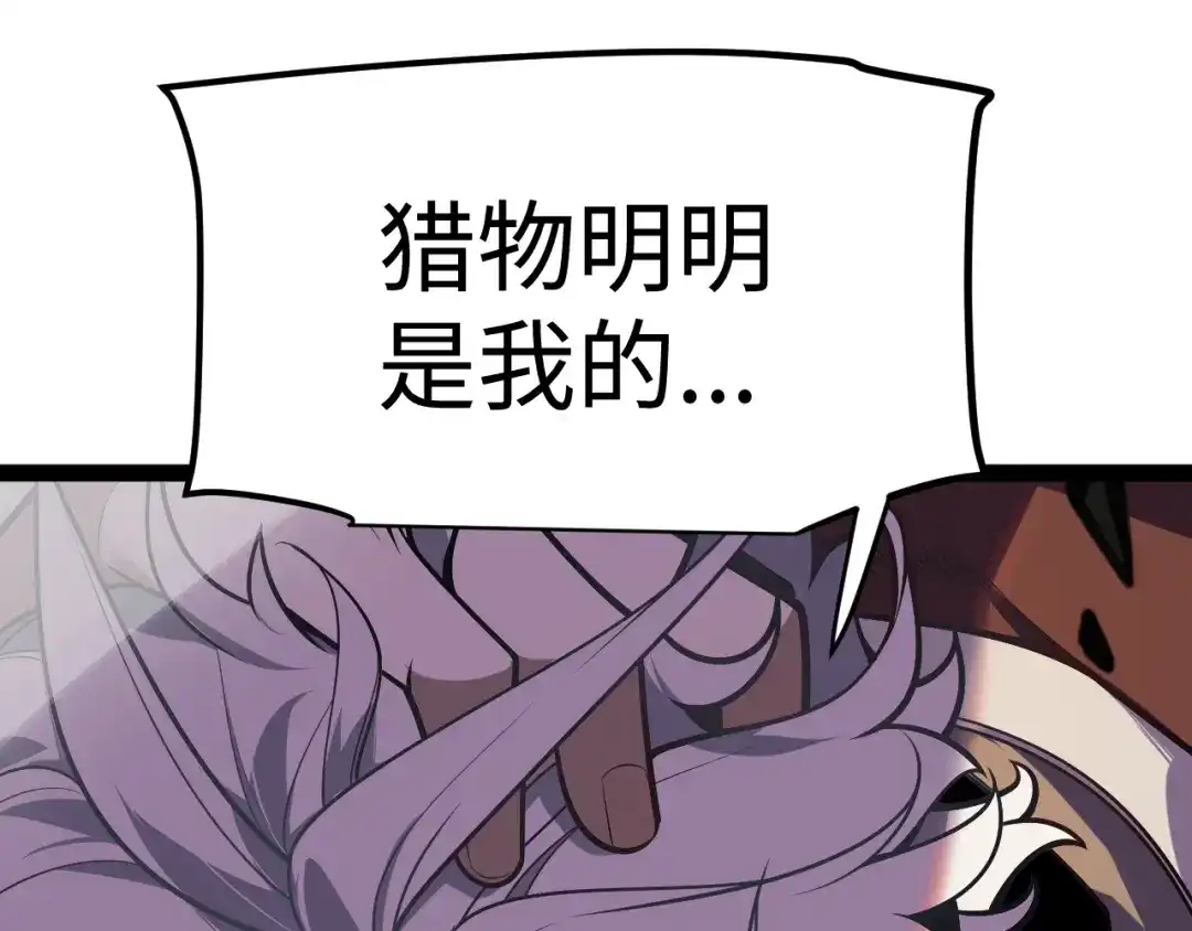 《罪恶之城》第1话 十岁的生日礼物 第142页