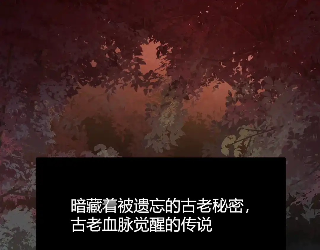 《罪恶之城》第1话 十岁的生日礼物 第47页