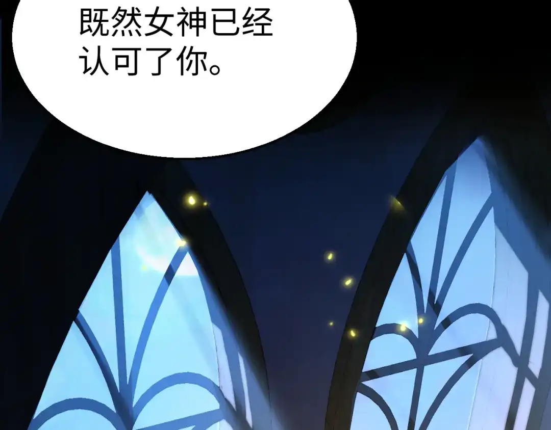 《罪恶之城》第1话 十岁的生日礼物 第289页