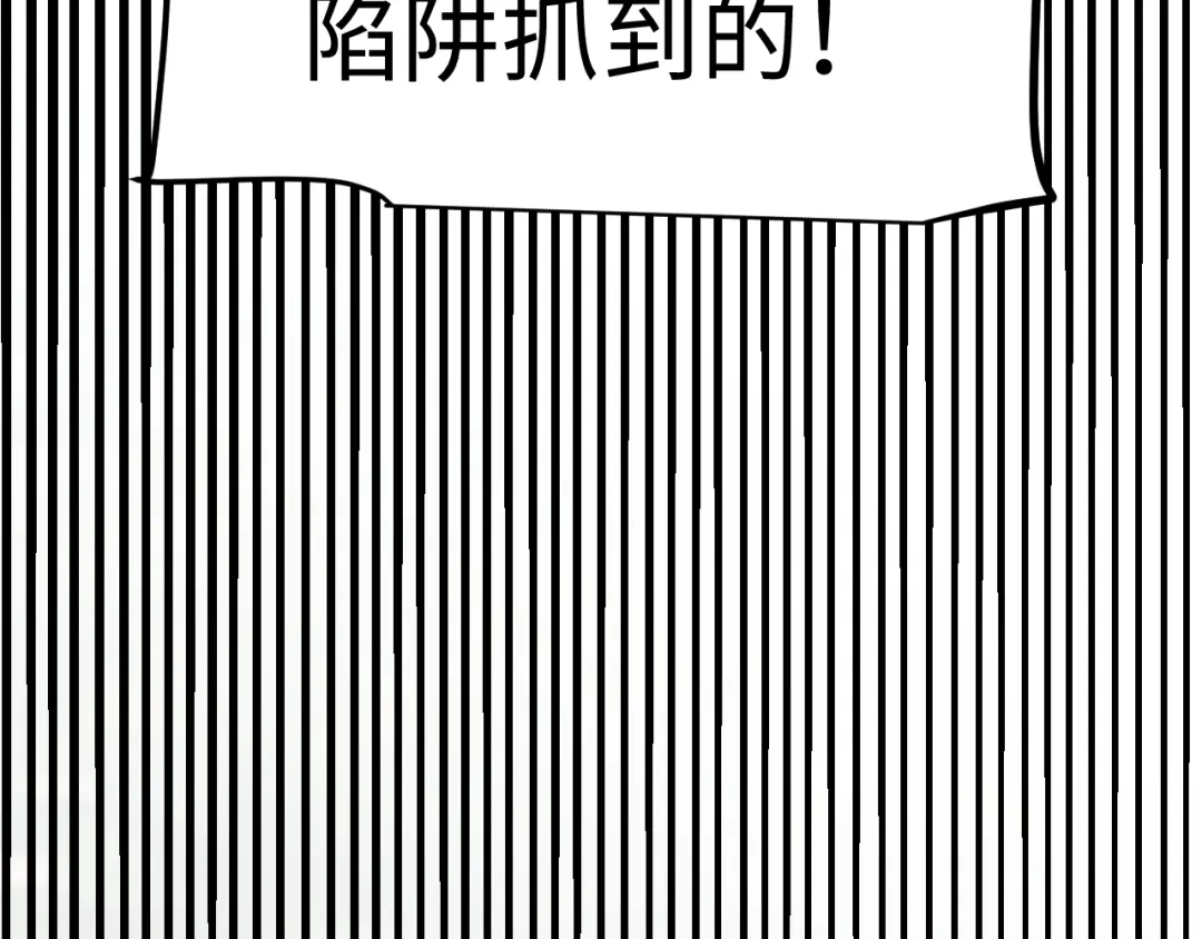 《罪恶之城》第1话 十岁的生日礼物 第130页