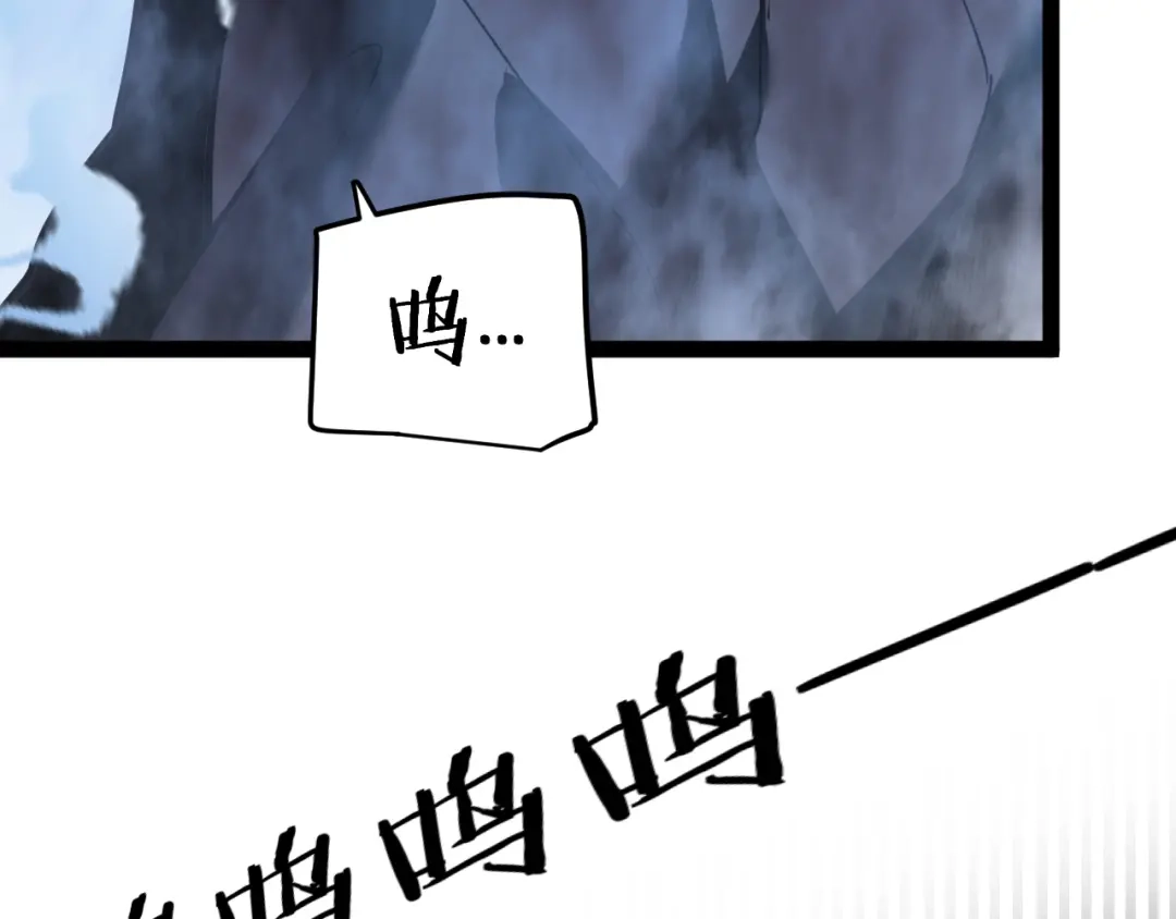 《罪恶之城》第1话 十岁的生日礼物 第440页