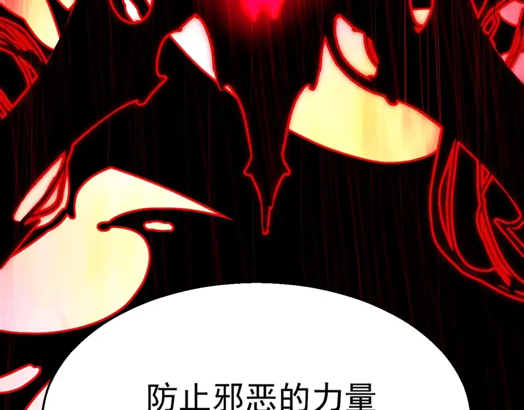 《罪恶之城》第1话 十岁的生日礼物 第231页