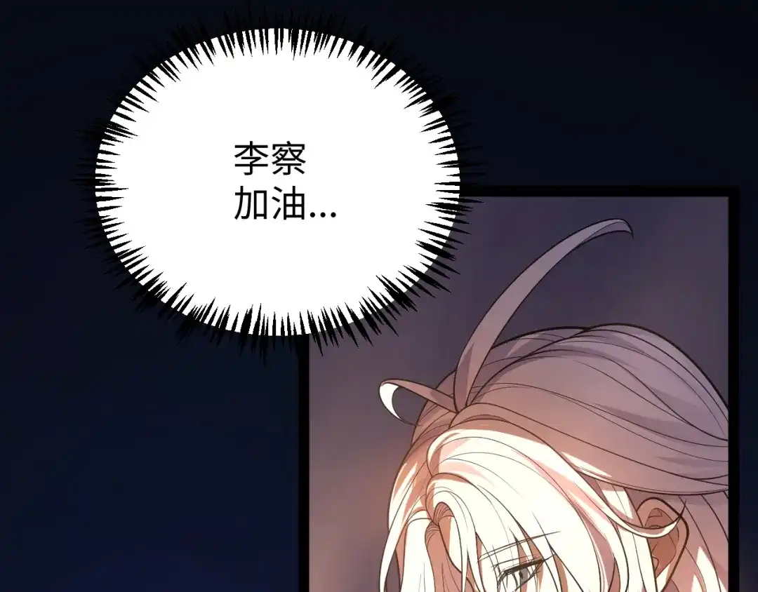 《罪恶之城》第1话 十岁的生日礼物 第299页