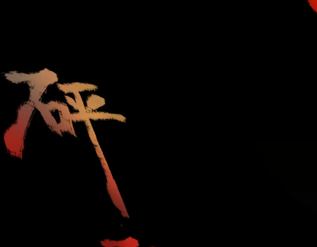《罪恶之城》第1话 十岁的生日礼物 第171页