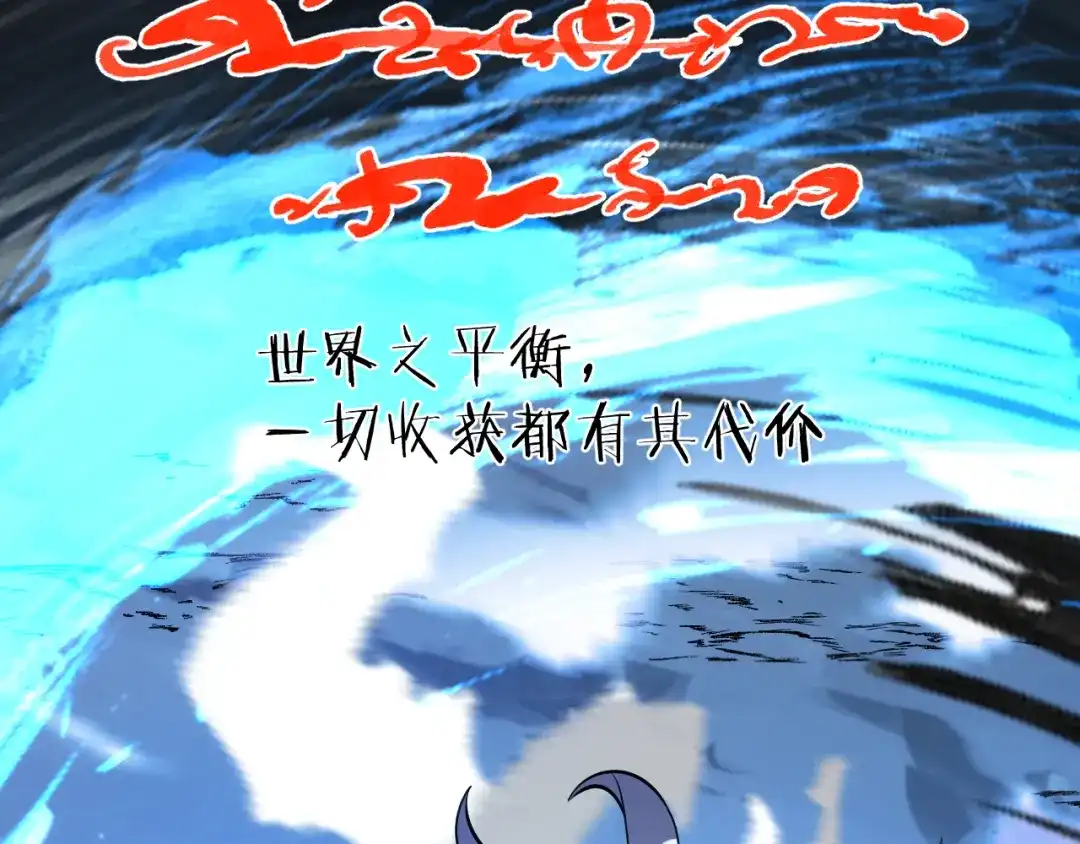 《罪恶之城》第1话 十岁的生日礼物 第421页