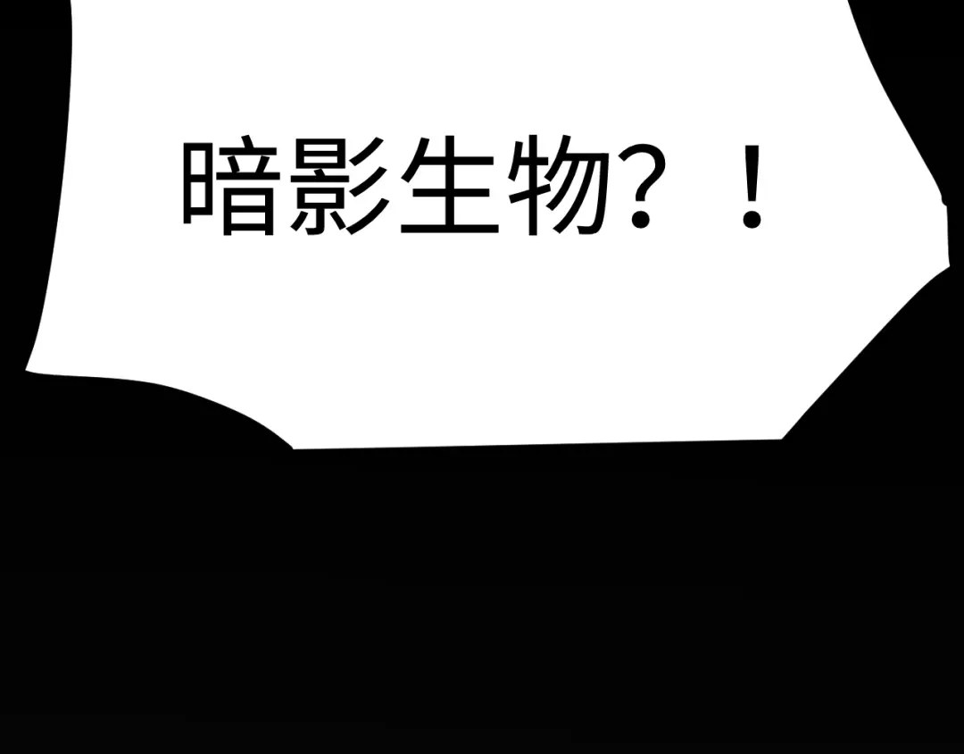 《罪恶之城》第1话 十岁的生日礼物 第450页