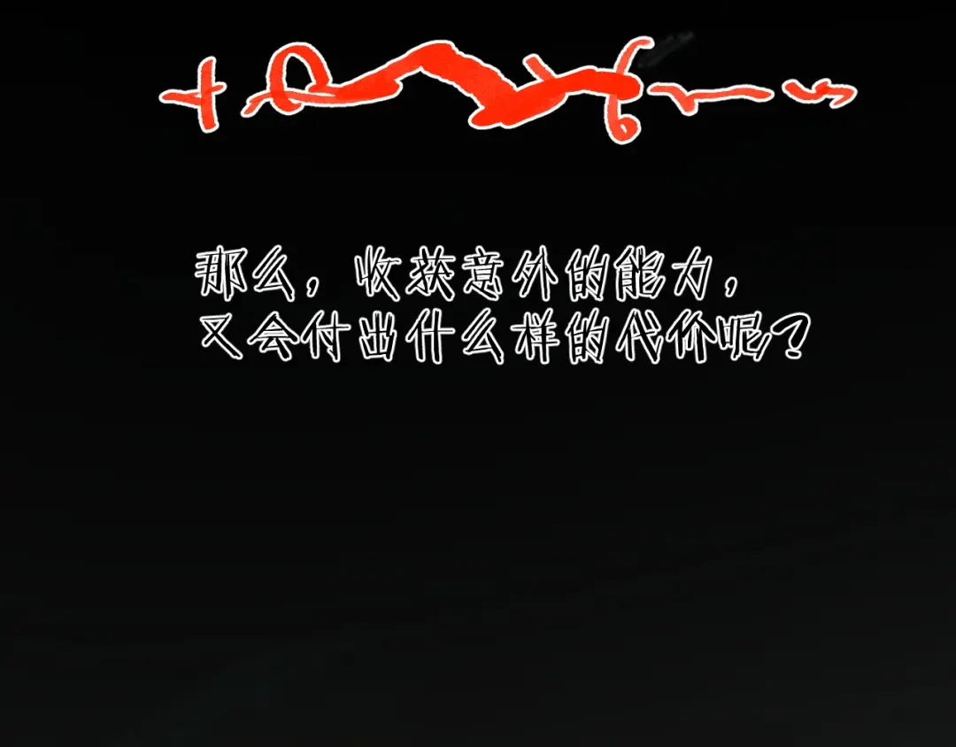 《罪恶之城》第1话 十岁的生日礼物 第426页