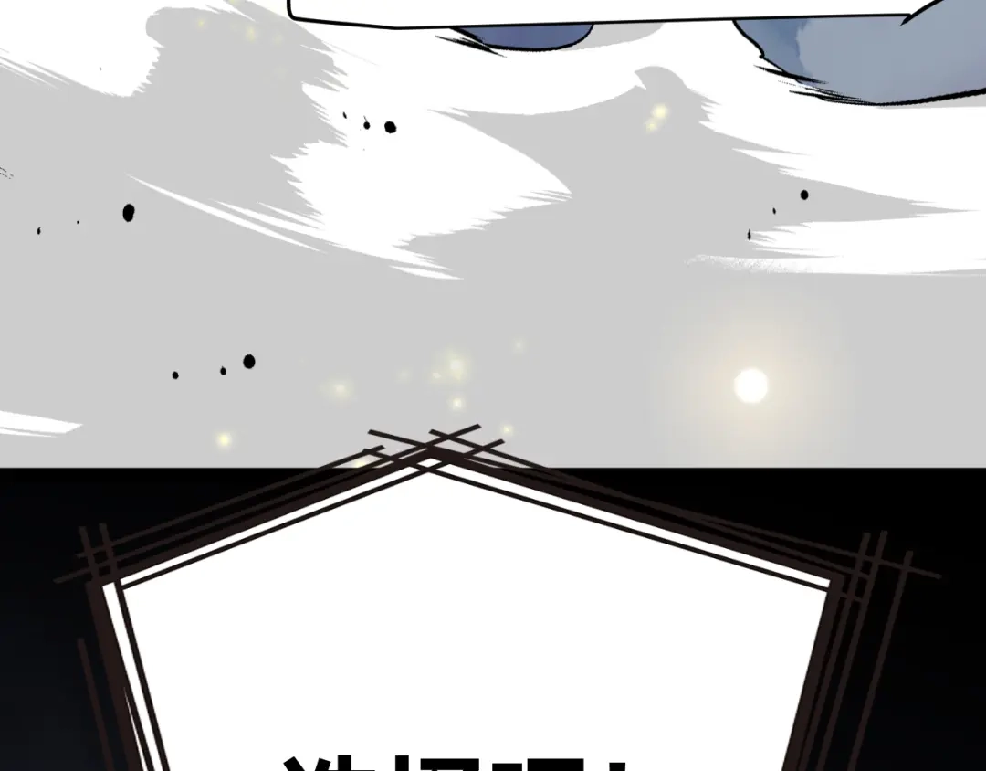 《罪恶之城》第1话 十岁的生日礼物 第362页
