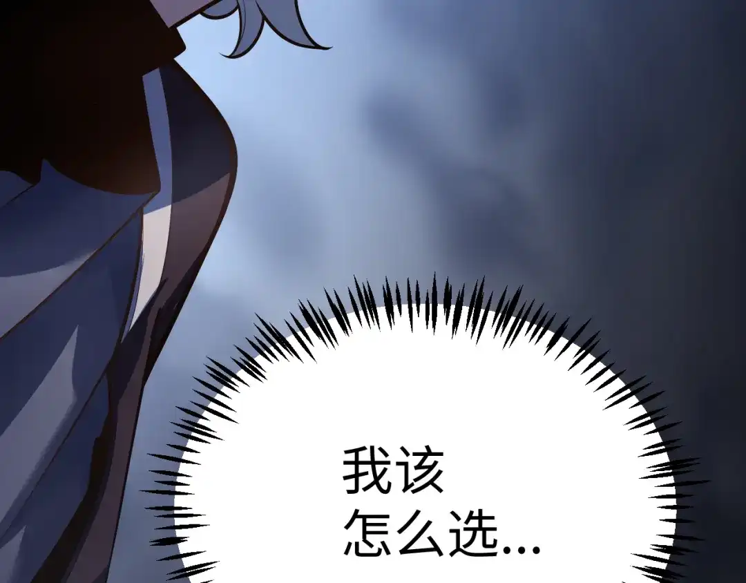 《罪恶之城》第1话 十岁的生日礼物 第365页