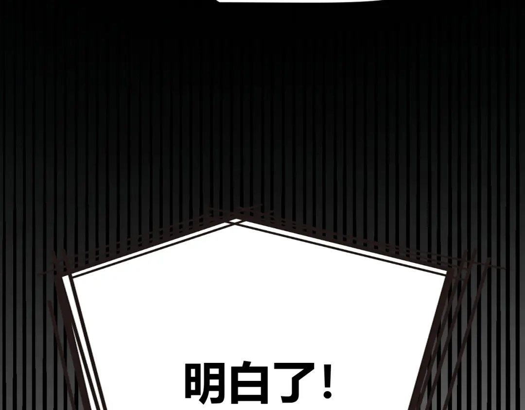 《罪恶之城》第1话 十岁的生日礼物 第400页