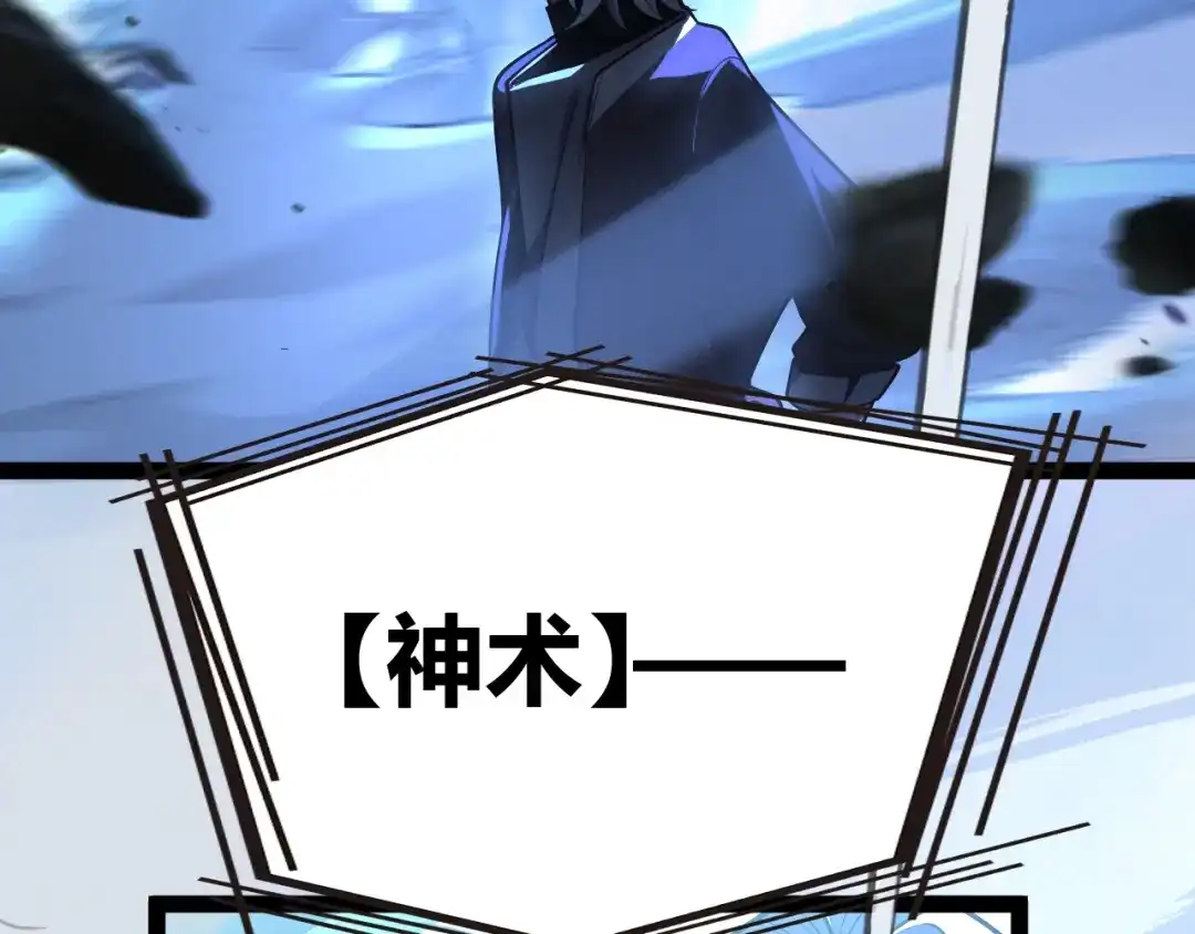 《罪恶之城》第1话 十岁的生日礼物 第409页