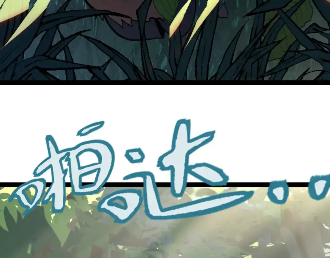 《罪恶之城》第1话 十岁的生日礼物 第62页