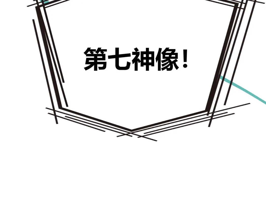 《罪恶之城》第1话 十岁的生日礼物 第406页
