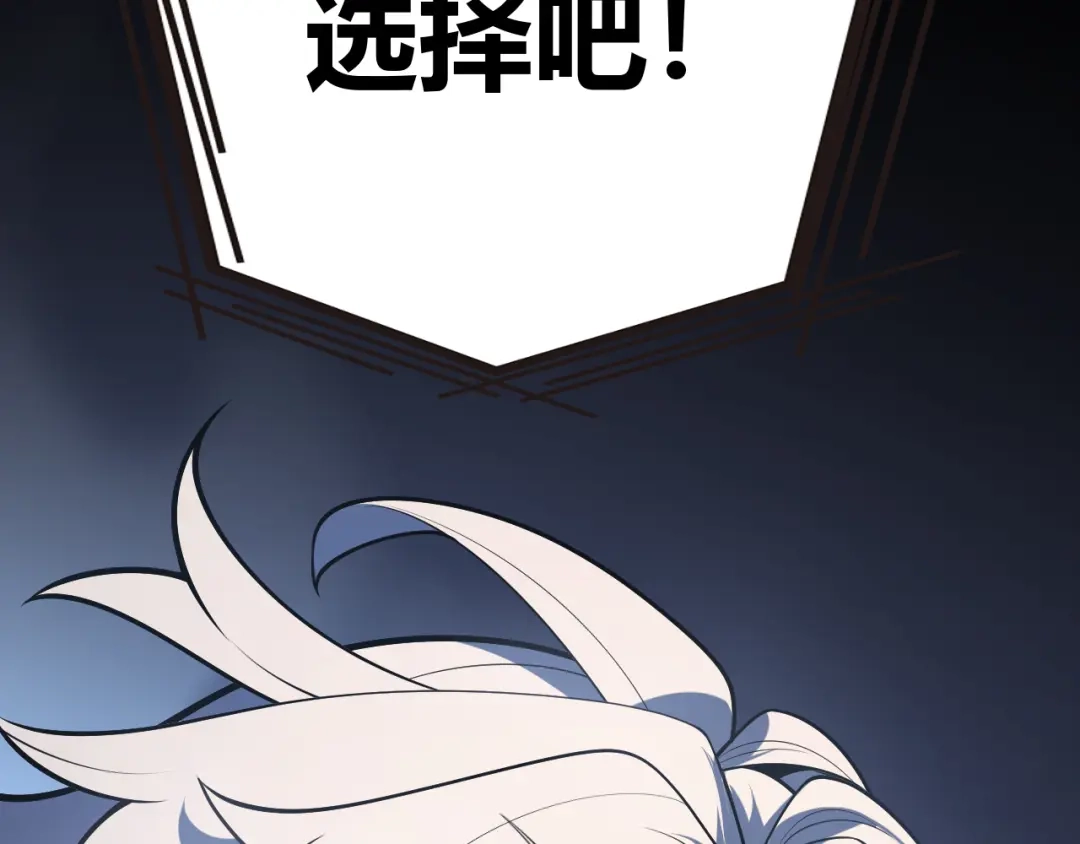 《罪恶之城》第1话 十岁的生日礼物 第363页
