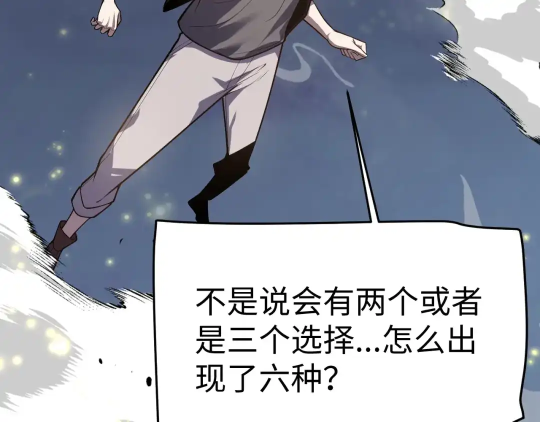 《罪恶之城》第1话 十岁的生日礼物 第361页
