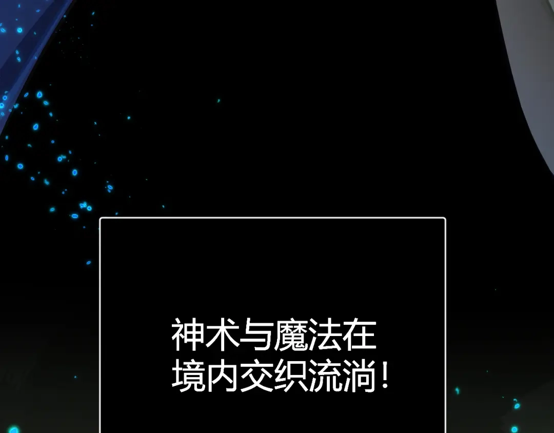 《罪恶之城》第1话 十岁的生日礼物 第25页
