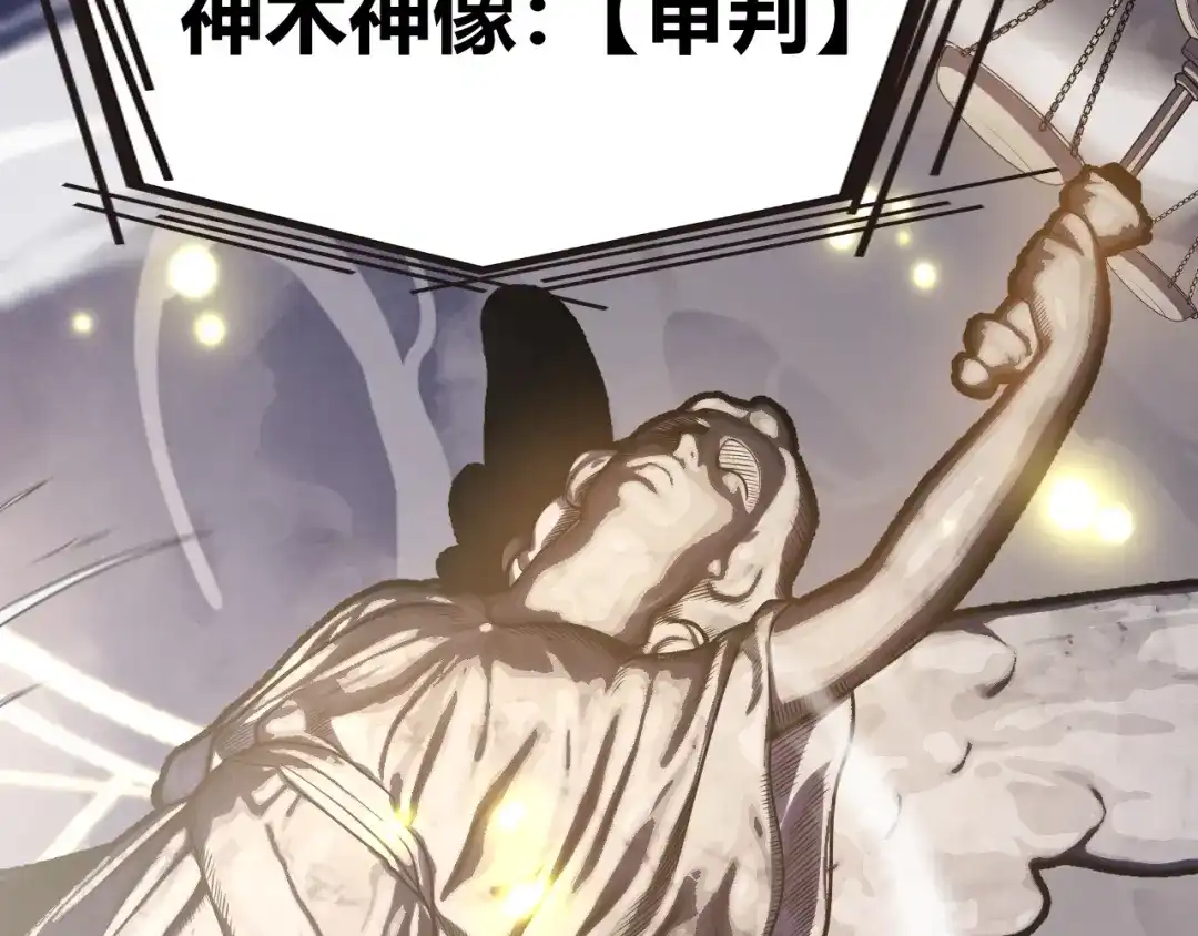 《罪恶之城》第1话 十岁的生日礼物 第355页