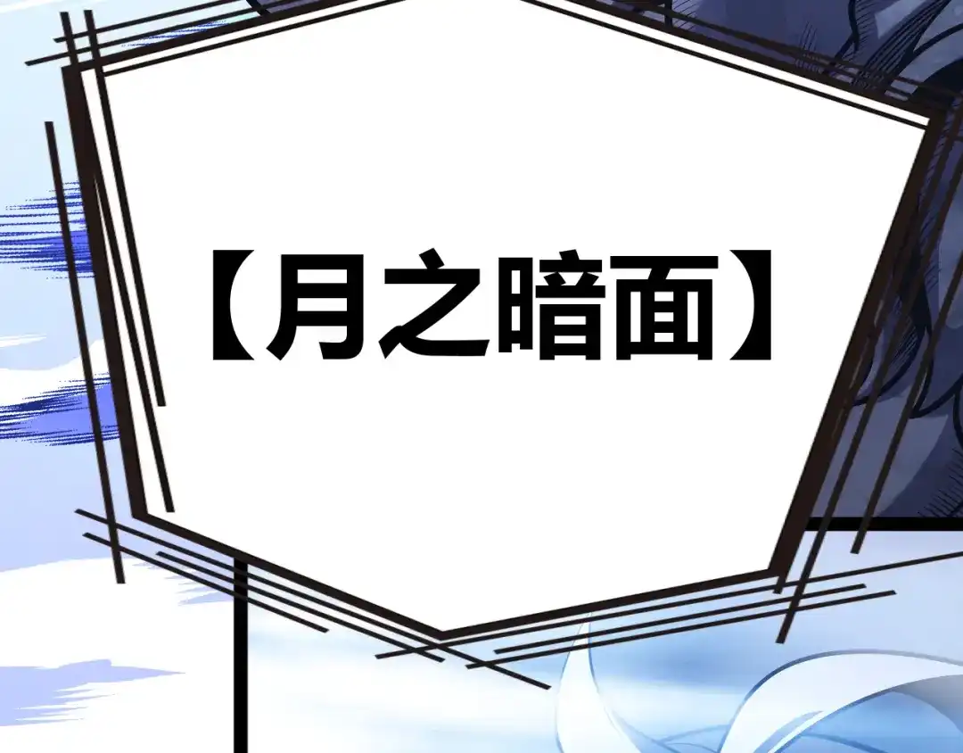 《罪恶之城》第1话 十岁的生日礼物 第416页