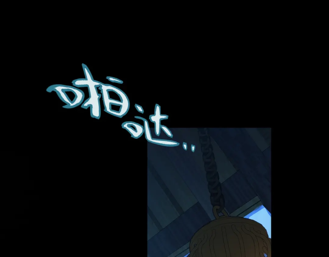 《罪恶之城》第1话 十岁的生日礼物 第259页
