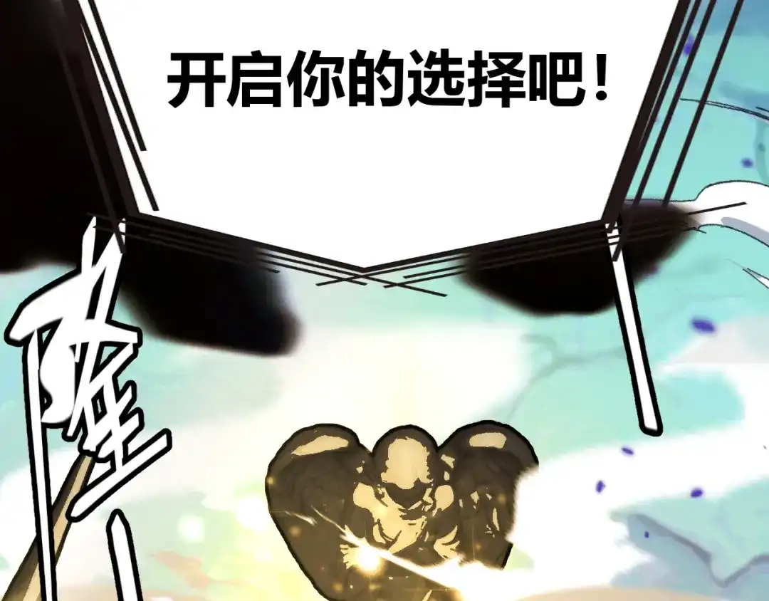 《罪恶之城》第1话 十岁的生日礼物 第336页