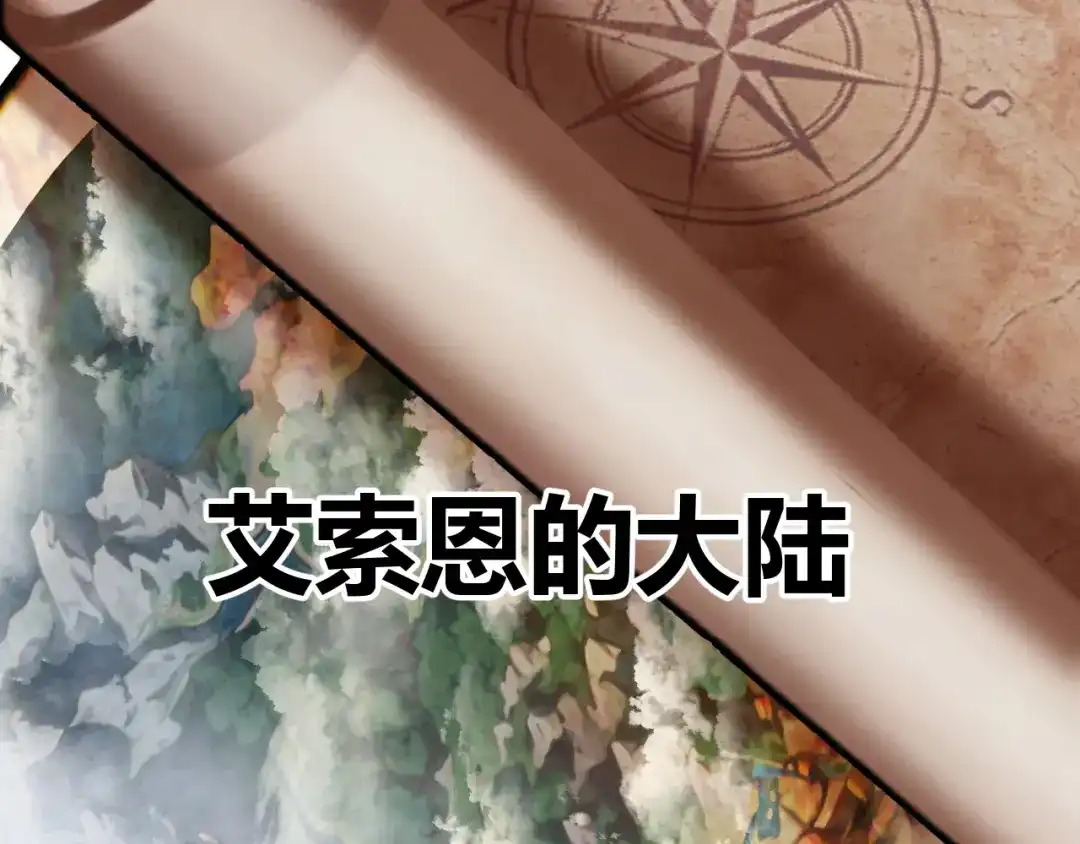 《罪恶之城》第1话 十岁的生日礼物 第6页