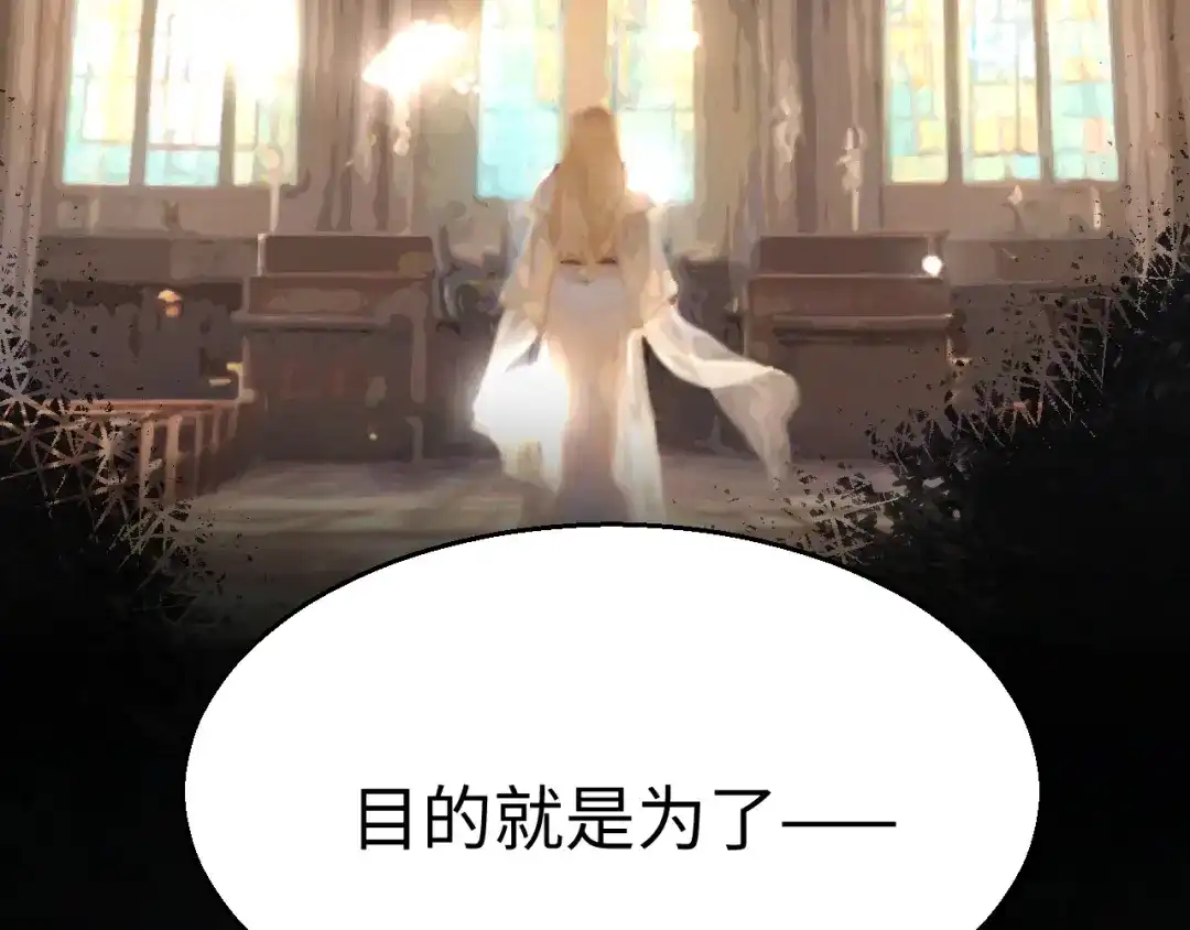 《罪恶之城》第1话 十岁的生日礼物 第226页