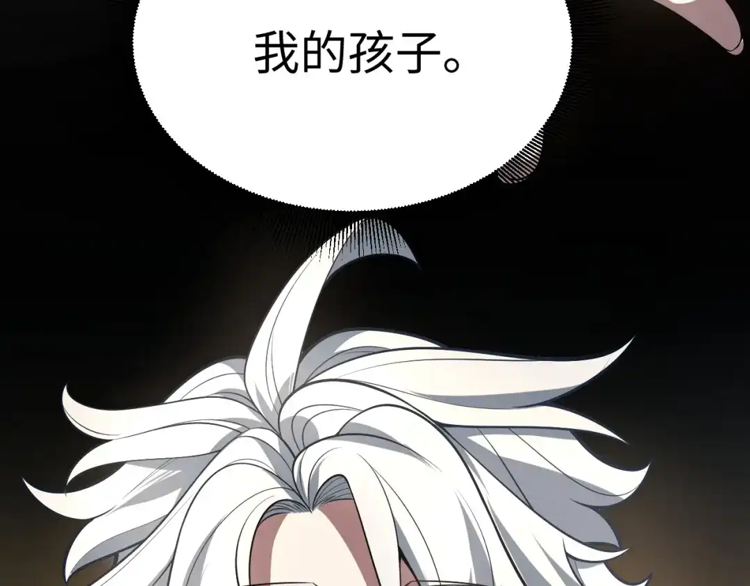 《罪恶之城》第1话 十岁的生日礼物 第385页