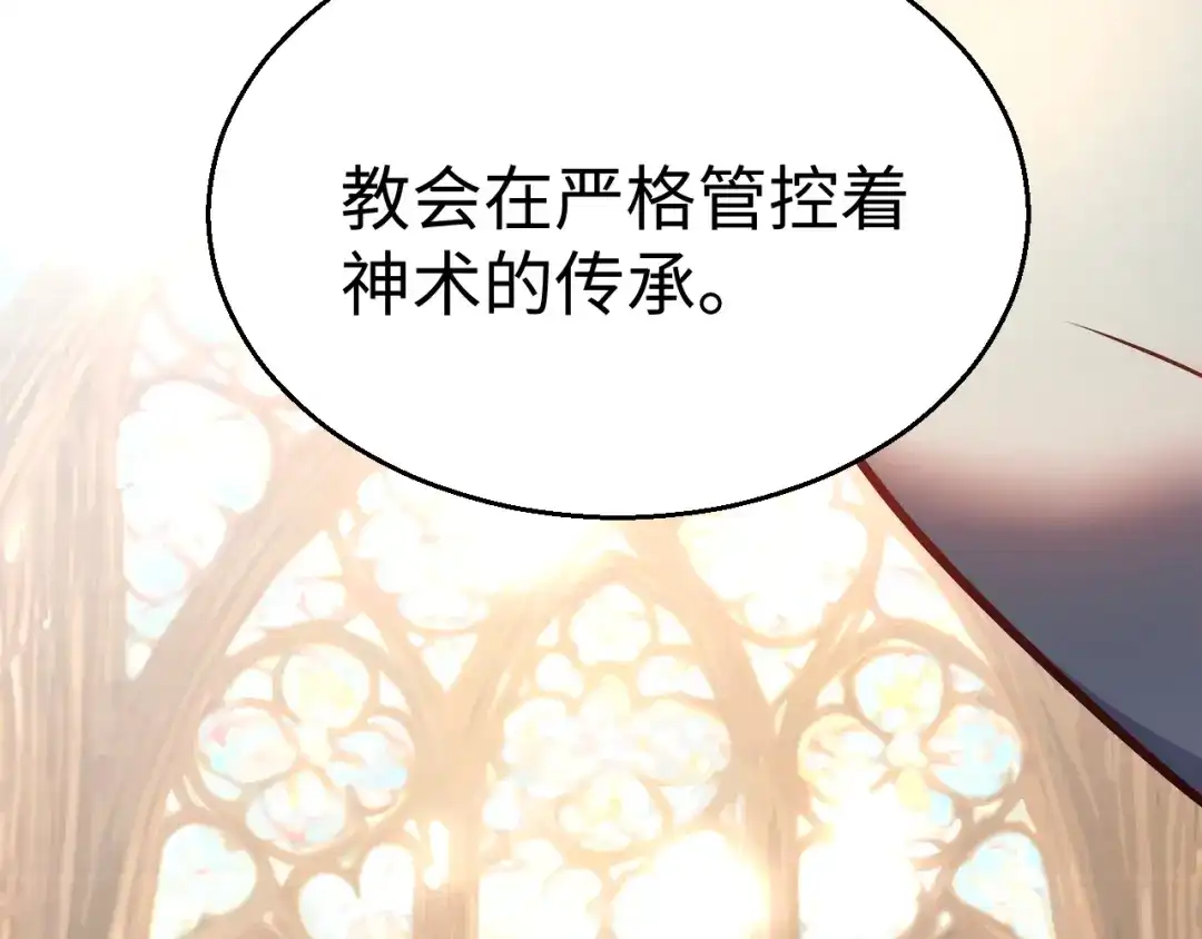 《罪恶之城》第1话 十岁的生日礼物 第224页