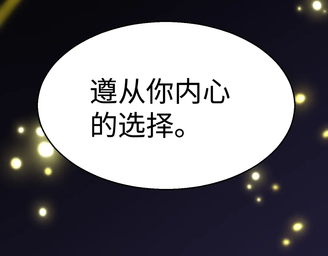 《罪恶之城》第1话 十岁的生日礼物 第309页