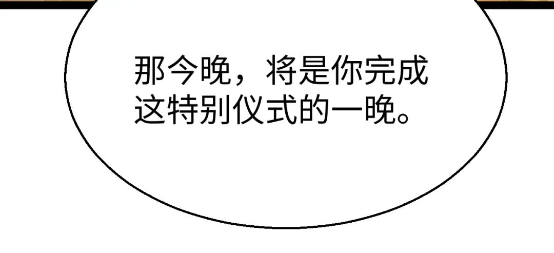 《罪恶之城》第1话 十岁的生日礼物 第291页