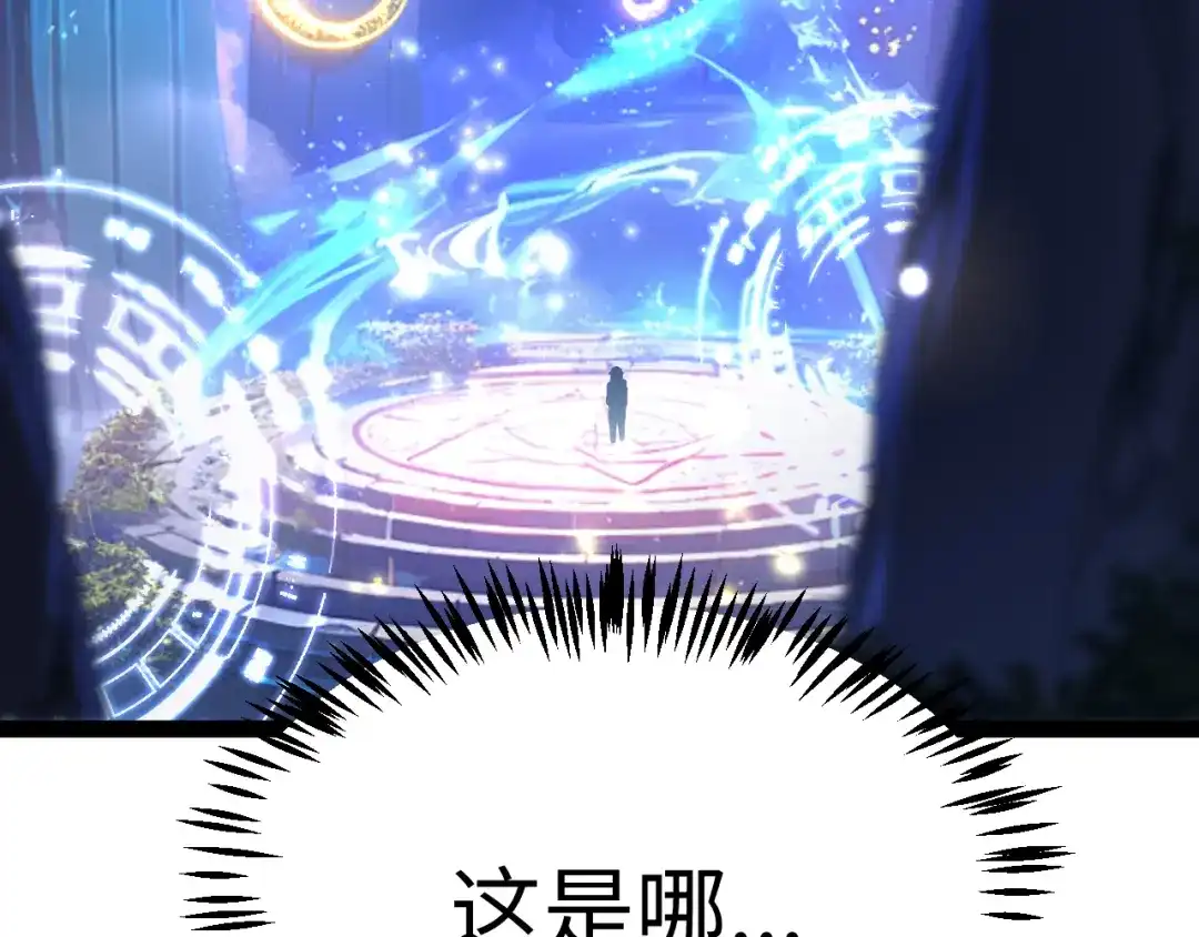 《罪恶之城》第1话 十岁的生日礼物 第318页