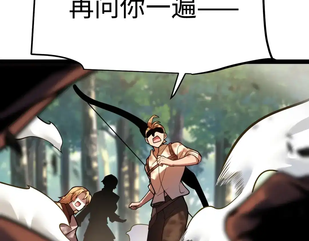《罪恶之城》第1话 十岁的生日礼物 第153页
