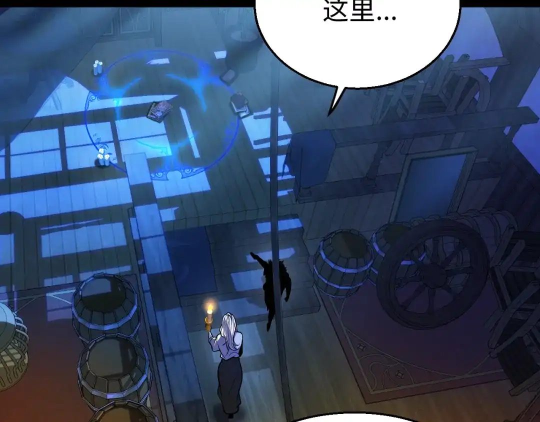 《罪恶之城》第1话 十岁的生日礼物 第265页