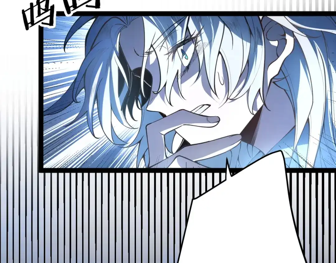 《罪恶之城》第1话 十岁的生日礼物 第441页
