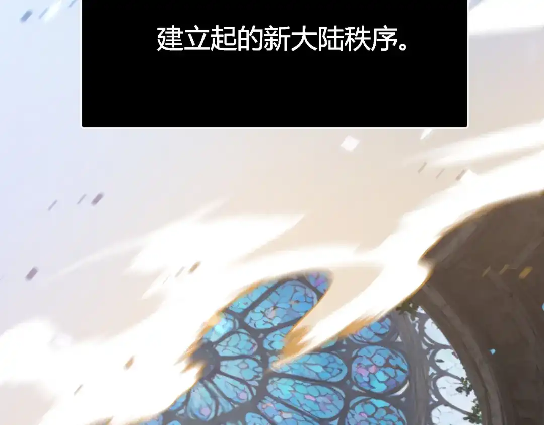 《罪恶之城》第1话 十岁的生日礼物 第20页