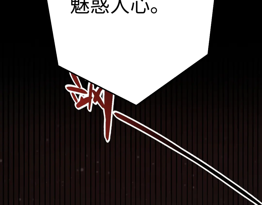 《罪恶之城》第1话 十岁的生日礼物 第42页