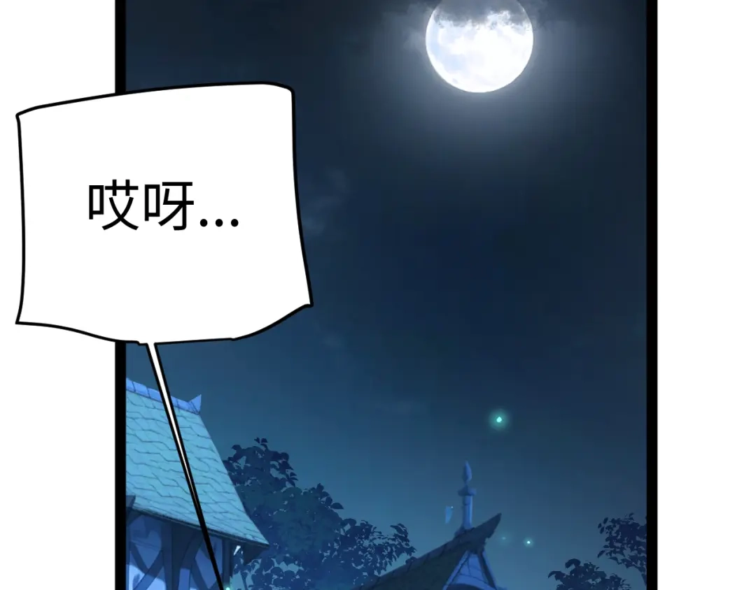 《罪恶之城》第1话 十岁的生日礼物 第176页