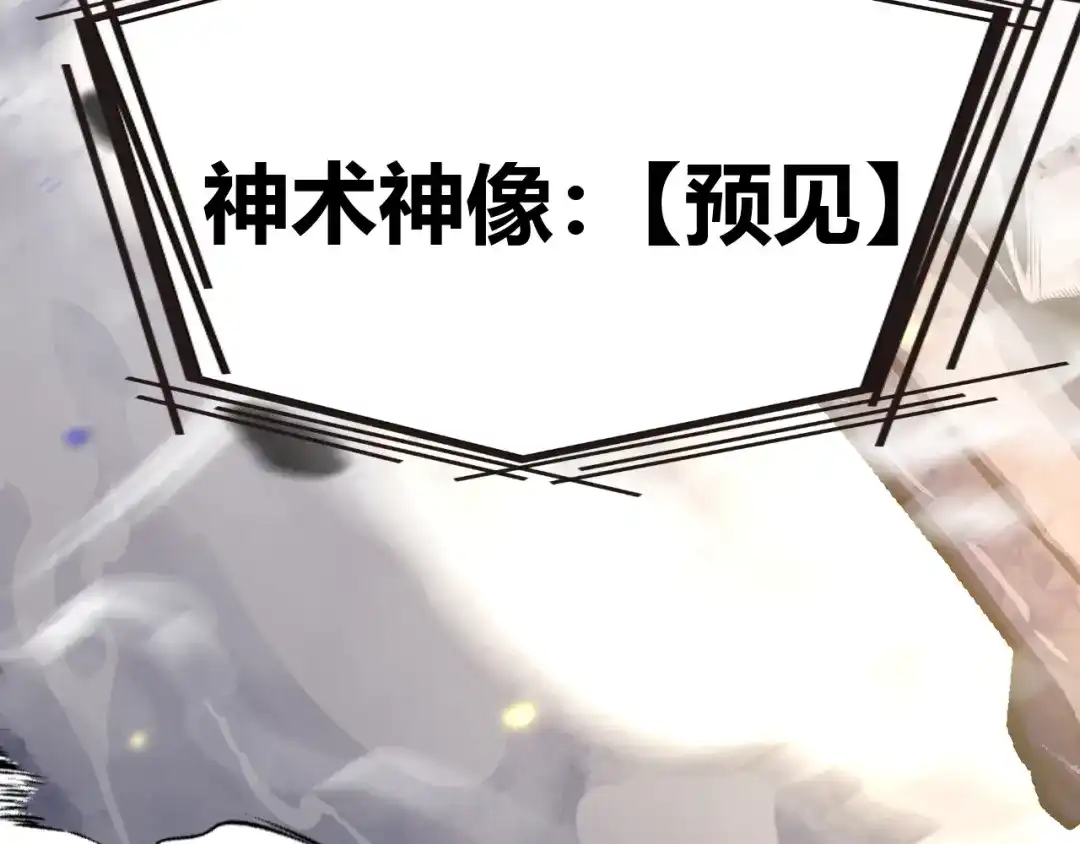 《罪恶之城》第1话 十岁的生日礼物 第359页