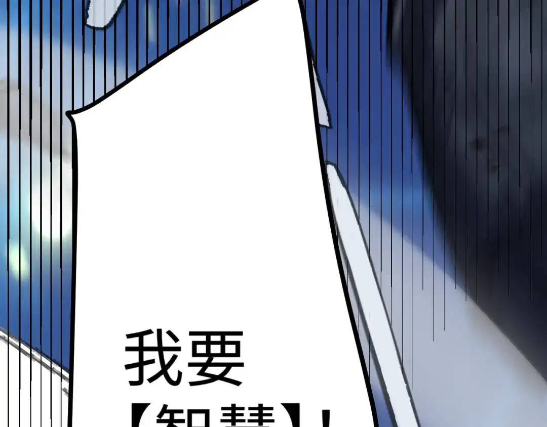 《罪恶之城》第1话 十岁的生日礼物 第392页
