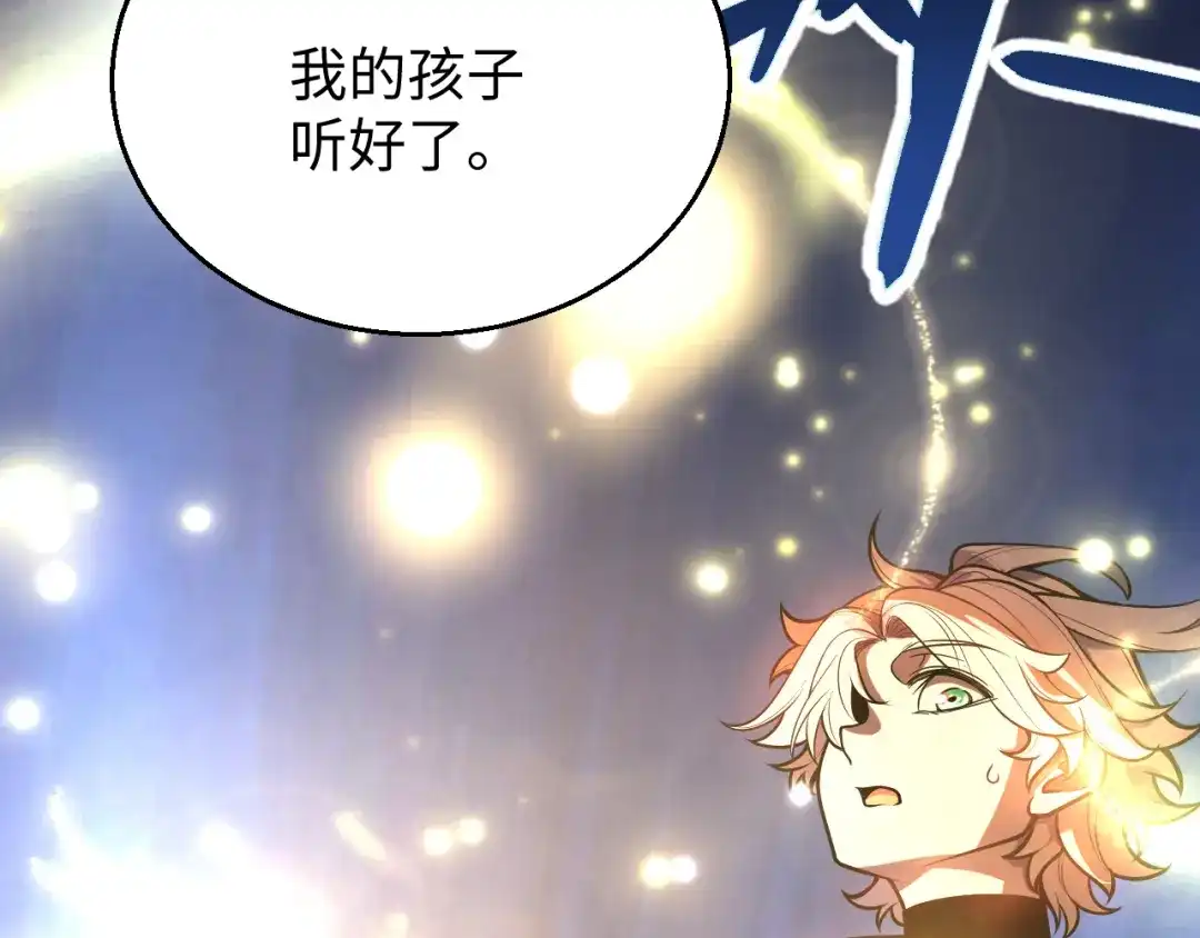 《罪恶之城》第1话 十岁的生日礼物 第301页