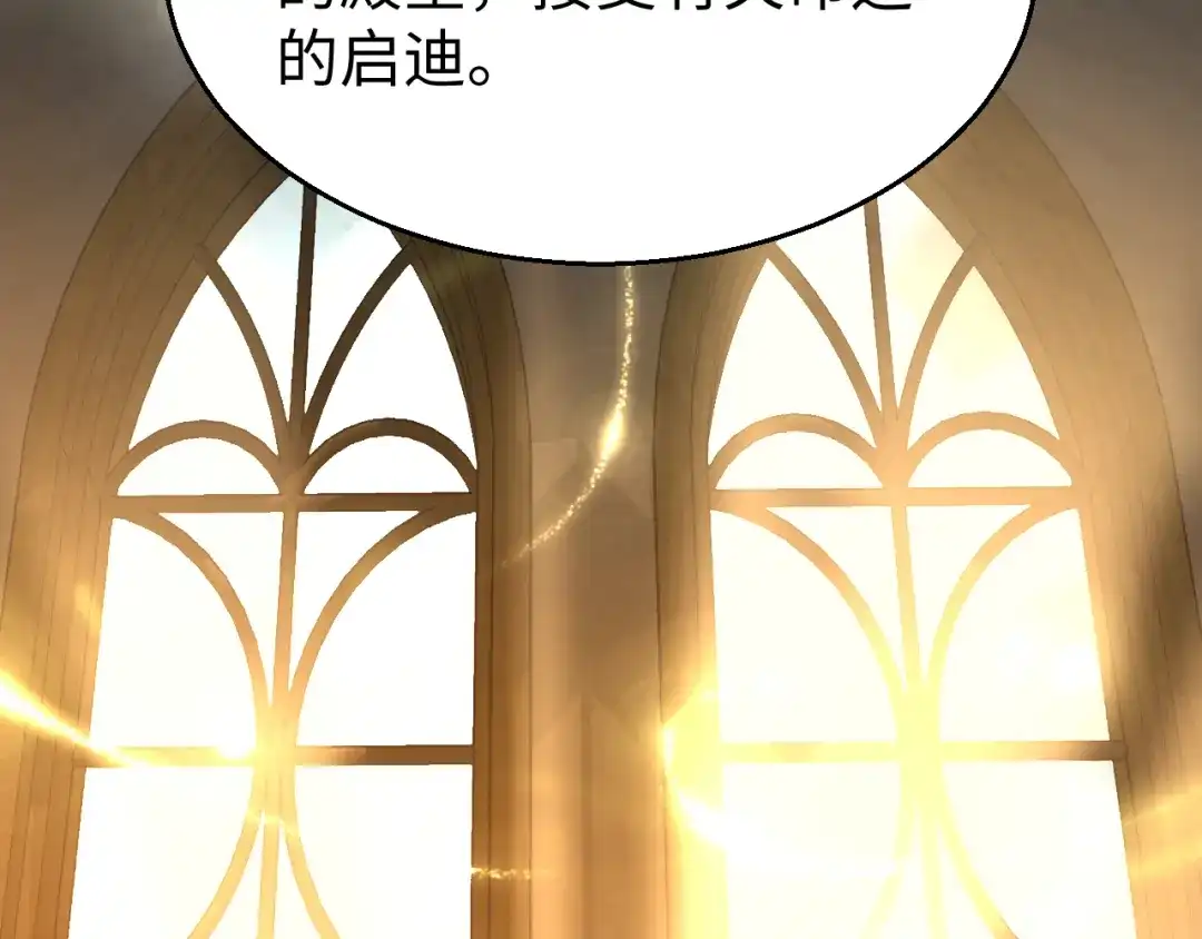 《罪恶之城》第1话 十岁的生日礼物 第296页