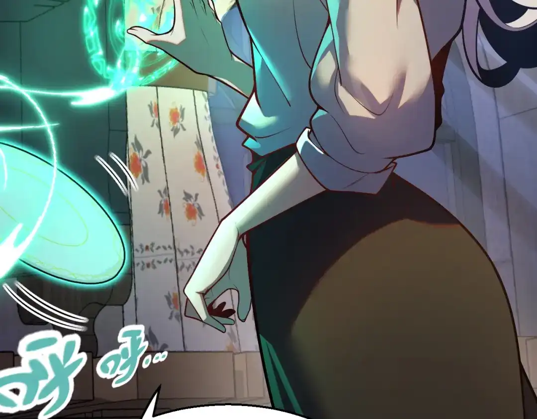 《罪恶之城》第1话 十岁的生日礼物 第208页