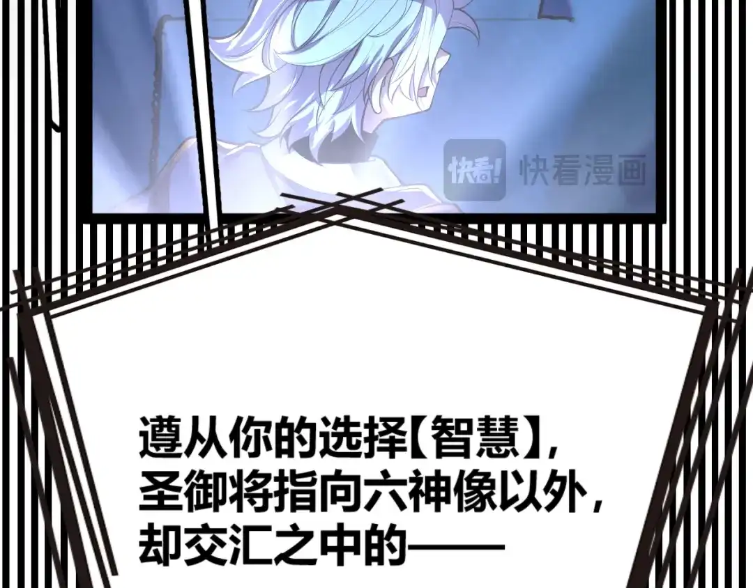 《罪恶之城》第1话 十岁的生日礼物 第403页