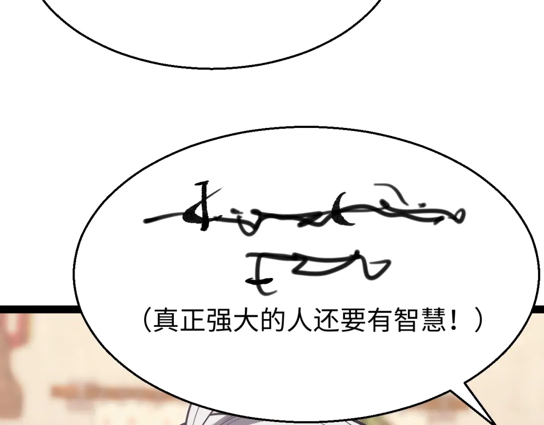 《罪恶之城》第1话 十岁的生日礼物 第245页